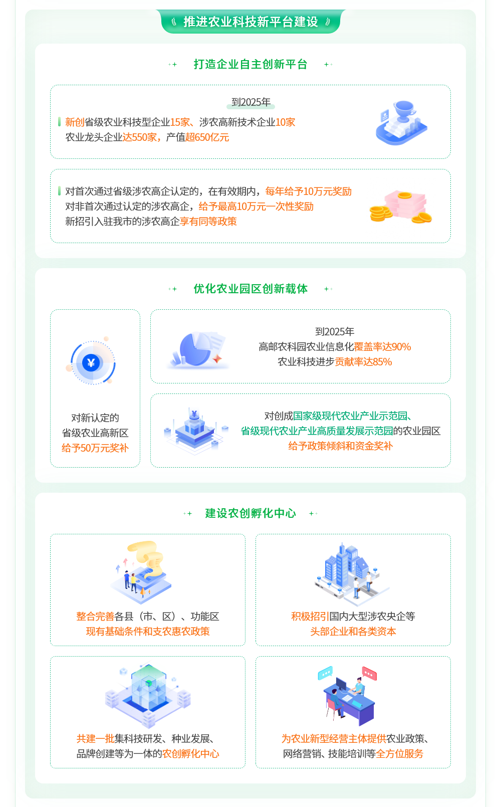 20230328/0f1ee8b6240162905fe4c85d21c2d658.png
